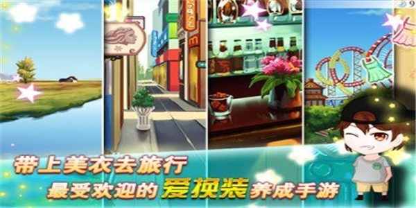 過山車狂熱