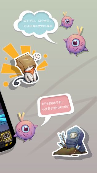 怪獸不低頭 無限鉆石金幣版