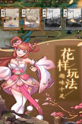 聊齋隨錄 九游版