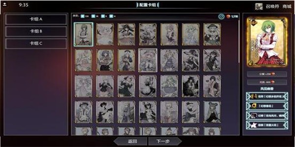 東方夢(mèng)符祭