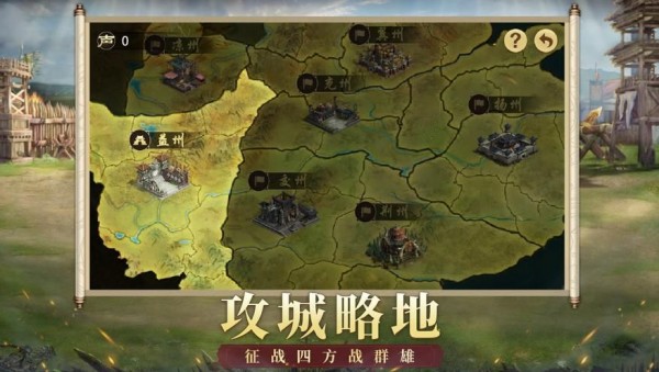 權(quán)謀九州