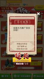 駙馬請(qǐng)回答
