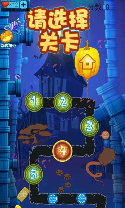 進擊吧南瓜