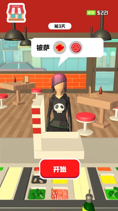 我愛做披薩