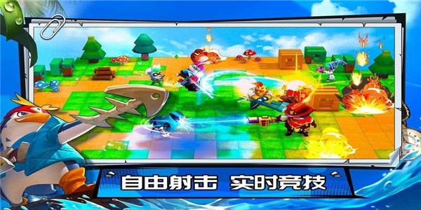 搗蛋奇兵