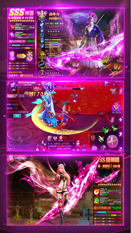 傲視神魔傳（永抽版）手游 狂玩版
