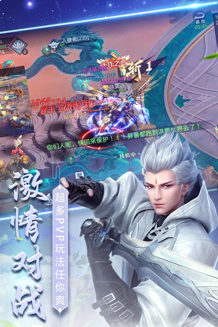 星天乐园 九游版