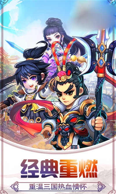 太古三國錄