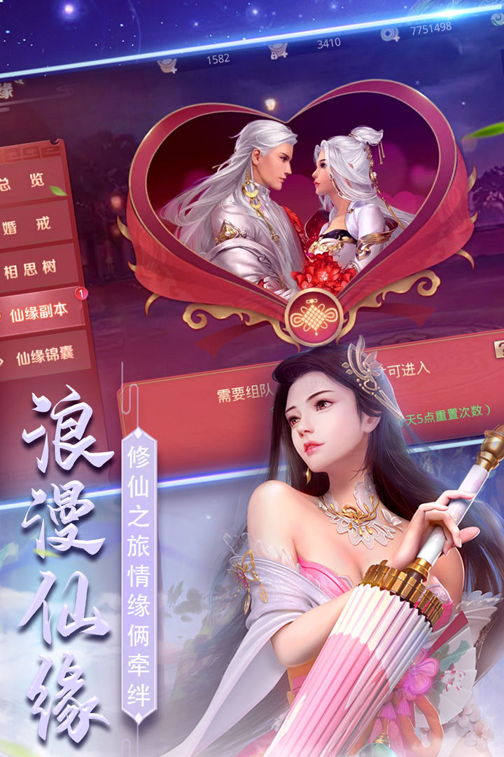 星天乐园 九游版