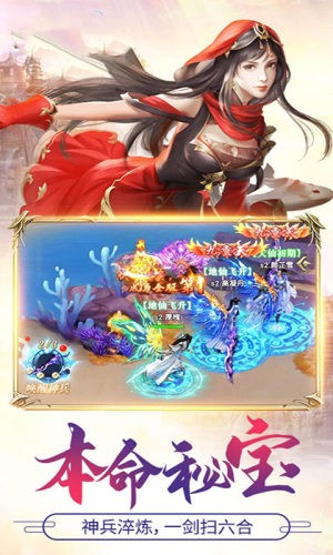 劍魄王朝