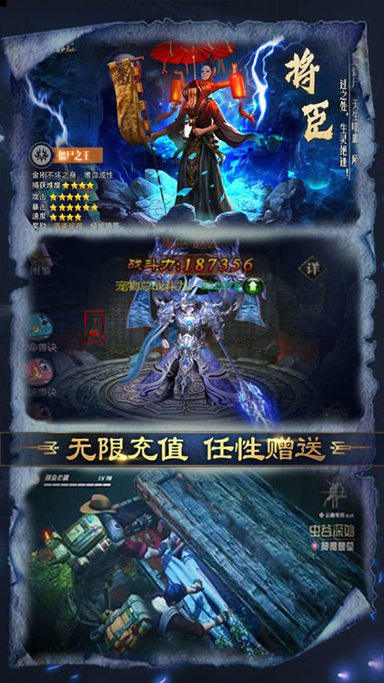 銅雀臺（送2020充值）BT版 狂玩版
