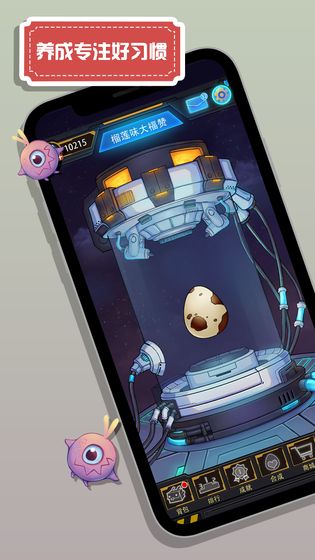 怪獸不低頭 無限鉆石金幣版