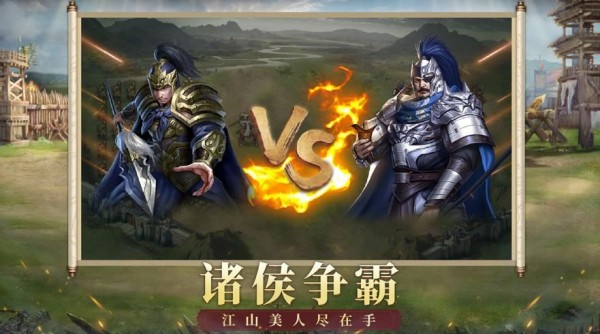 權(quán)謀九州