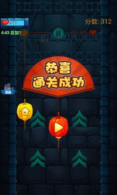 進擊吧南瓜