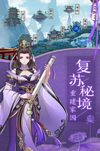 聊齋隨錄 九游版