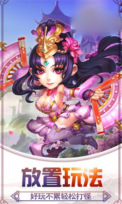 太古三國錄