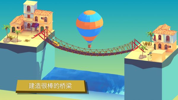 Bad Bridge