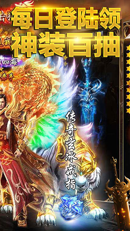 鳳凰無雙-送328充值BT版 狂玩版