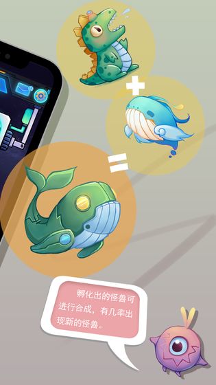 怪獸不低頭 無限鉆石金幣版