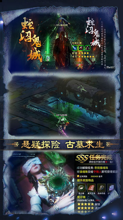 銅雀臺（送2020充值）BT版 狂玩版