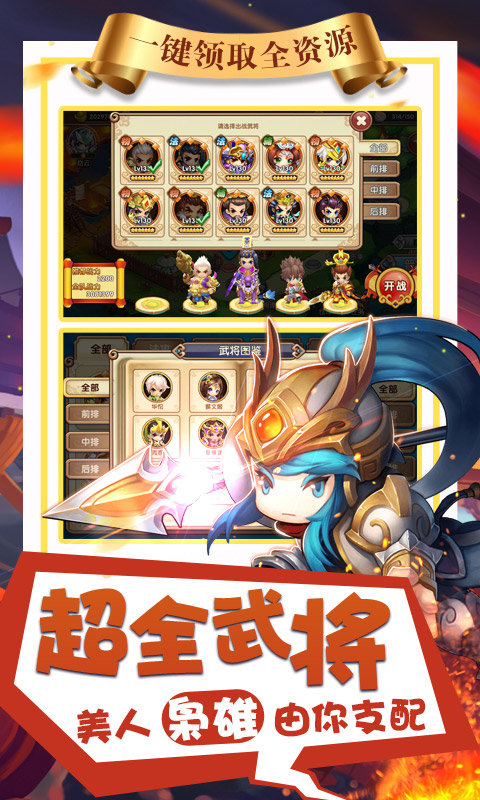 純?nèi)龂o限特權(quán)）BT版 狂玩版