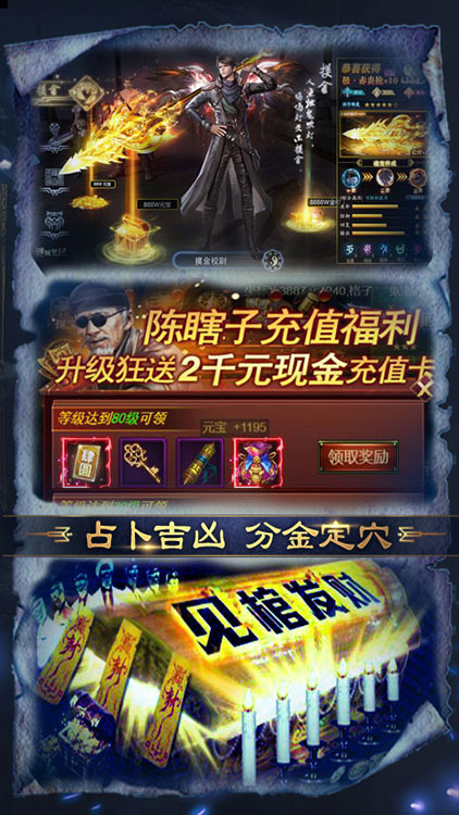 銅雀臺（送2020充值）BT版 狂玩版