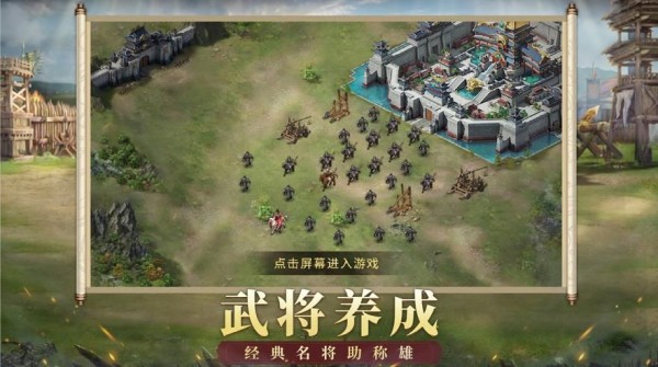 權(quán)謀九州