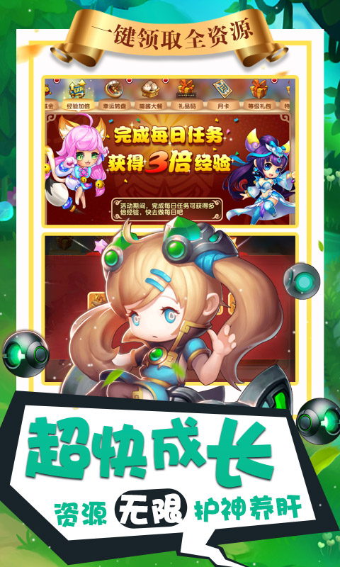 純?nèi)龂o限特權(quán)）BT版 狂玩版