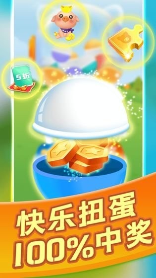 太陽養豬場