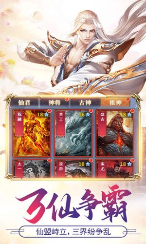 劍魄王朝
