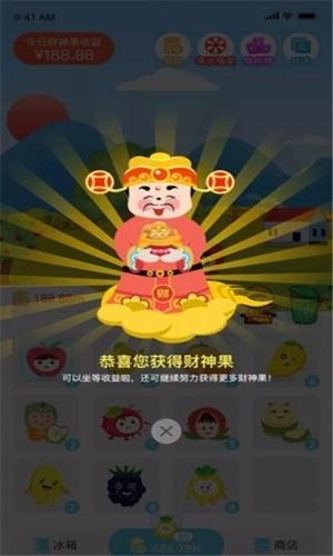 大喜農場