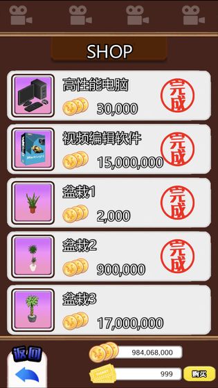主播模擬器