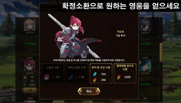 軍團(tuán)之王