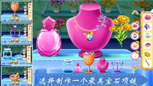 種花女孩