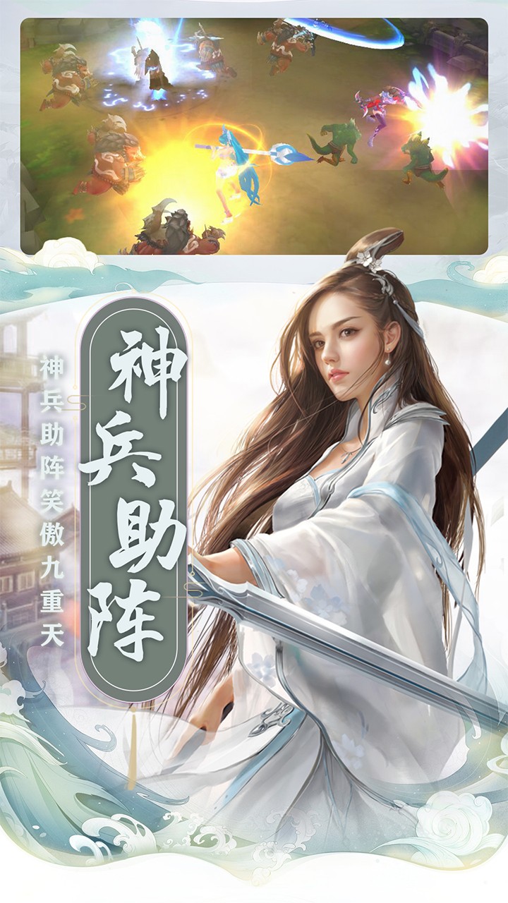 仙之俠道滿V版
