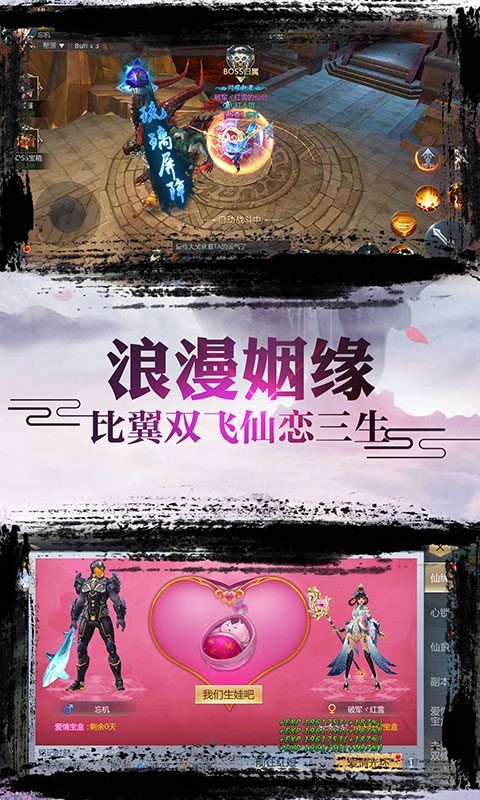 戒靈傳說 綠色復古服
