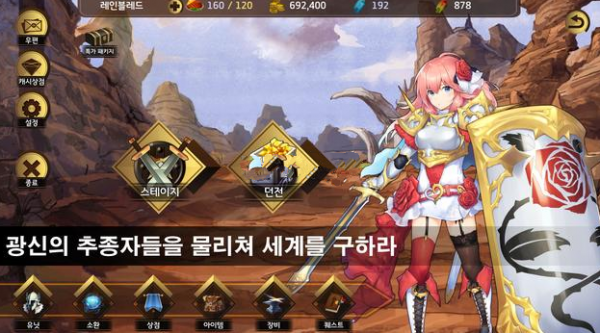 軍團(tuán)之王