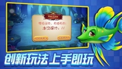 黃金漁夫