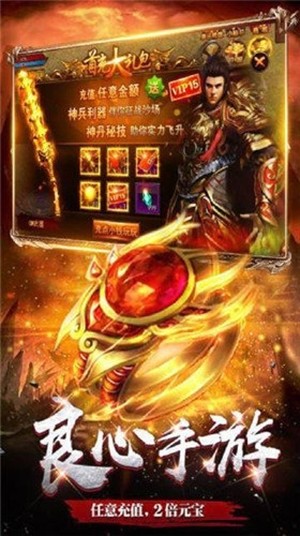 重啟暗星