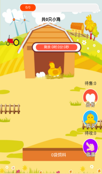 暢聞牧場