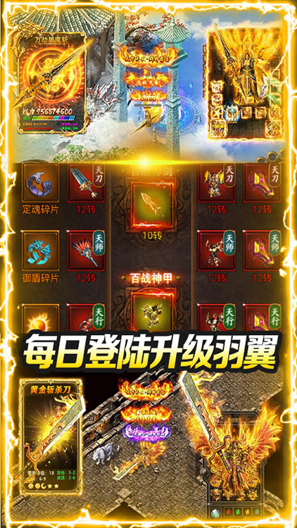 混沌风暴 百抽版