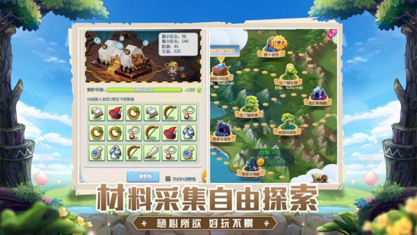 魔龍征服者