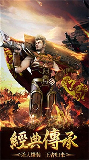 万灵灭魔阵