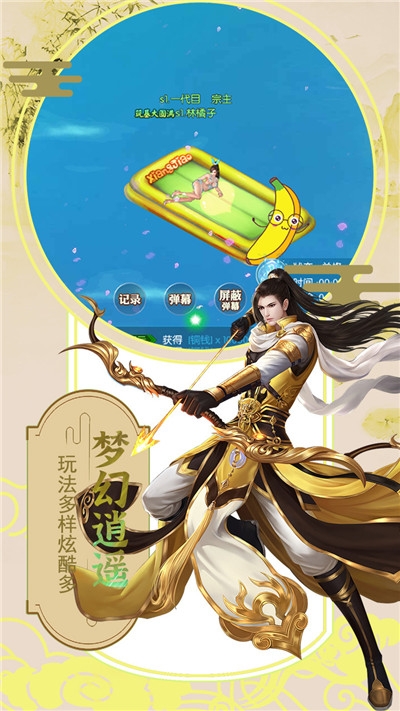 新俠客游