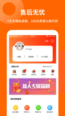 閑至優(yōu)品