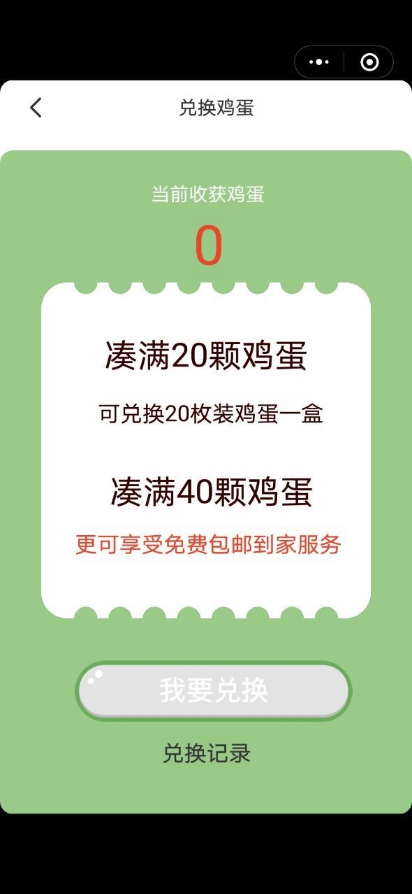 人人云農場