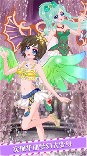 公主愛化妝
