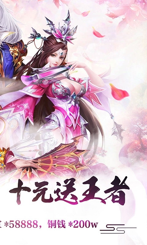 戒靈傳說 綠色復古服