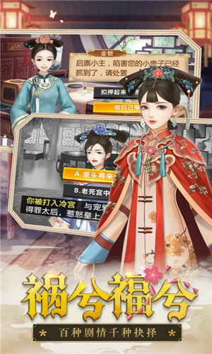 后宮有佳人