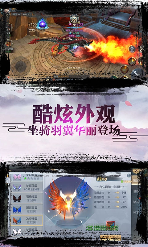 戒靈傳說 綠色復古服